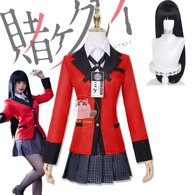 Pleated Skirt Women - Jabami Yumeko Anime Cosplay Costume, uniforme